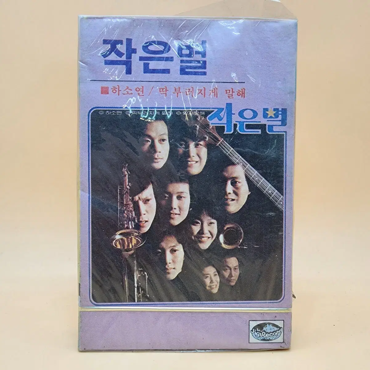 작은별 작은별가족 1983년 미개봉 카세트테이프 딱부러지가말해