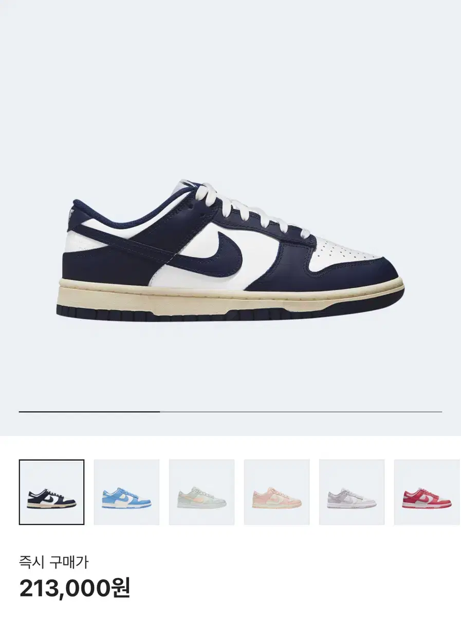 (W) Nike Dunk Low Vintage Midnight Navy