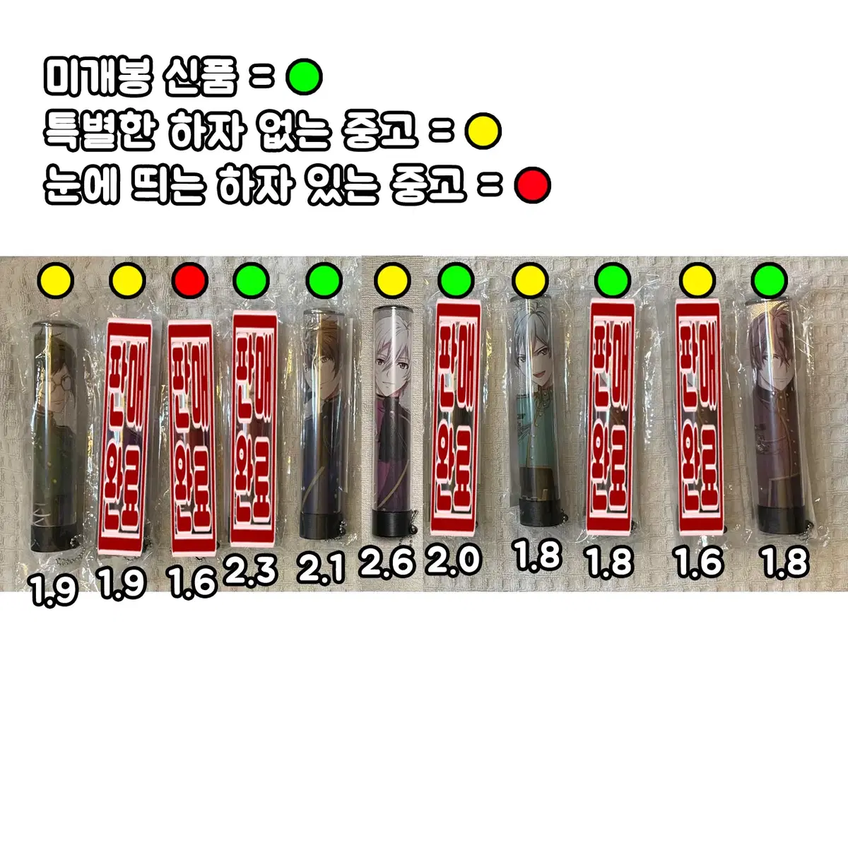 펜라 튜브 야마토 소고 리쿠 류노스케 하루카 아이나나 굿포유 G4Y 킹블