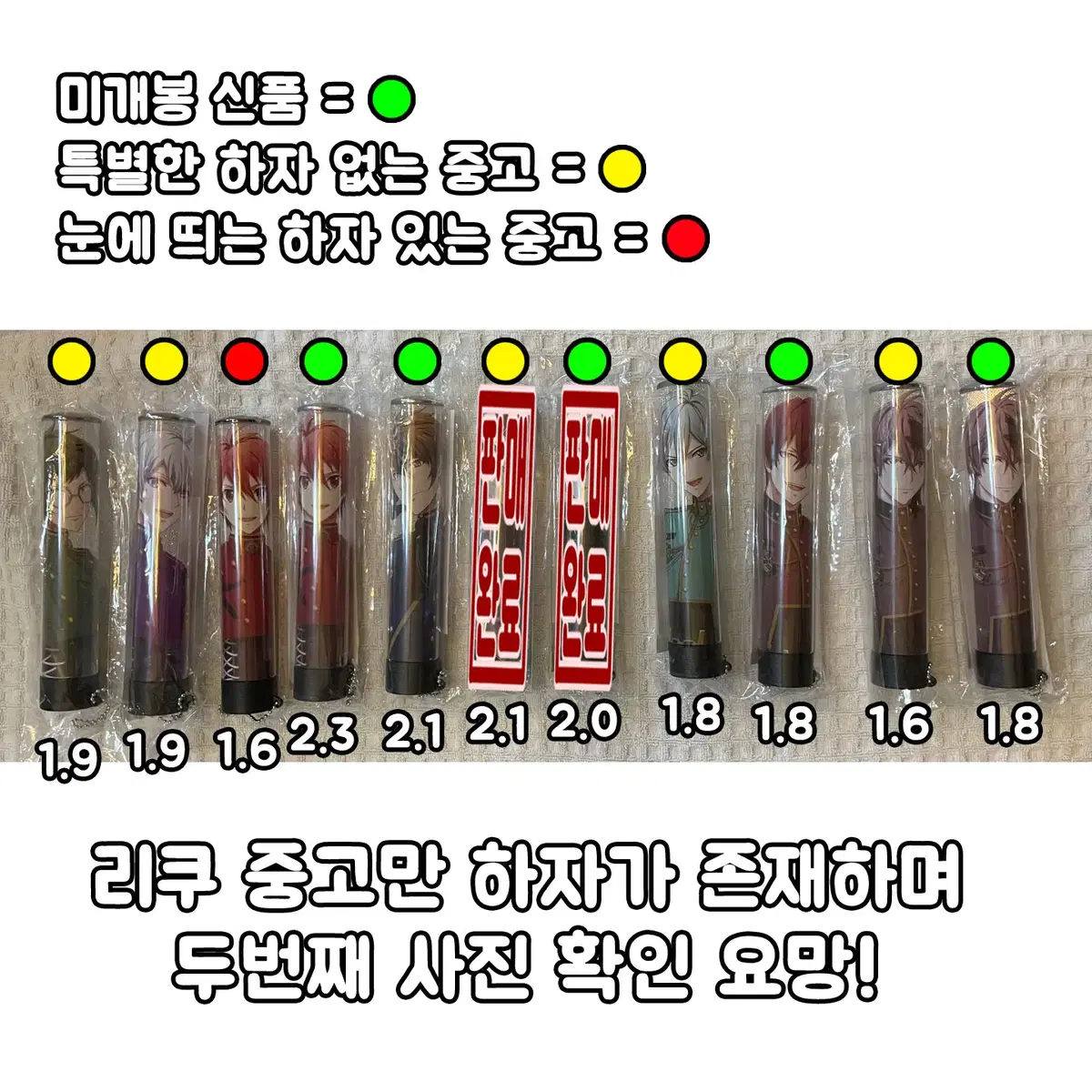 펜라 튜브 야마토 소고 리쿠 류노스케 하루카 아이나나 굿포유 G4Y 킹블