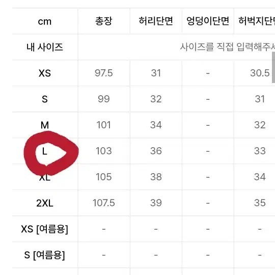 가까이 유니언즈 스웻팬츠 L