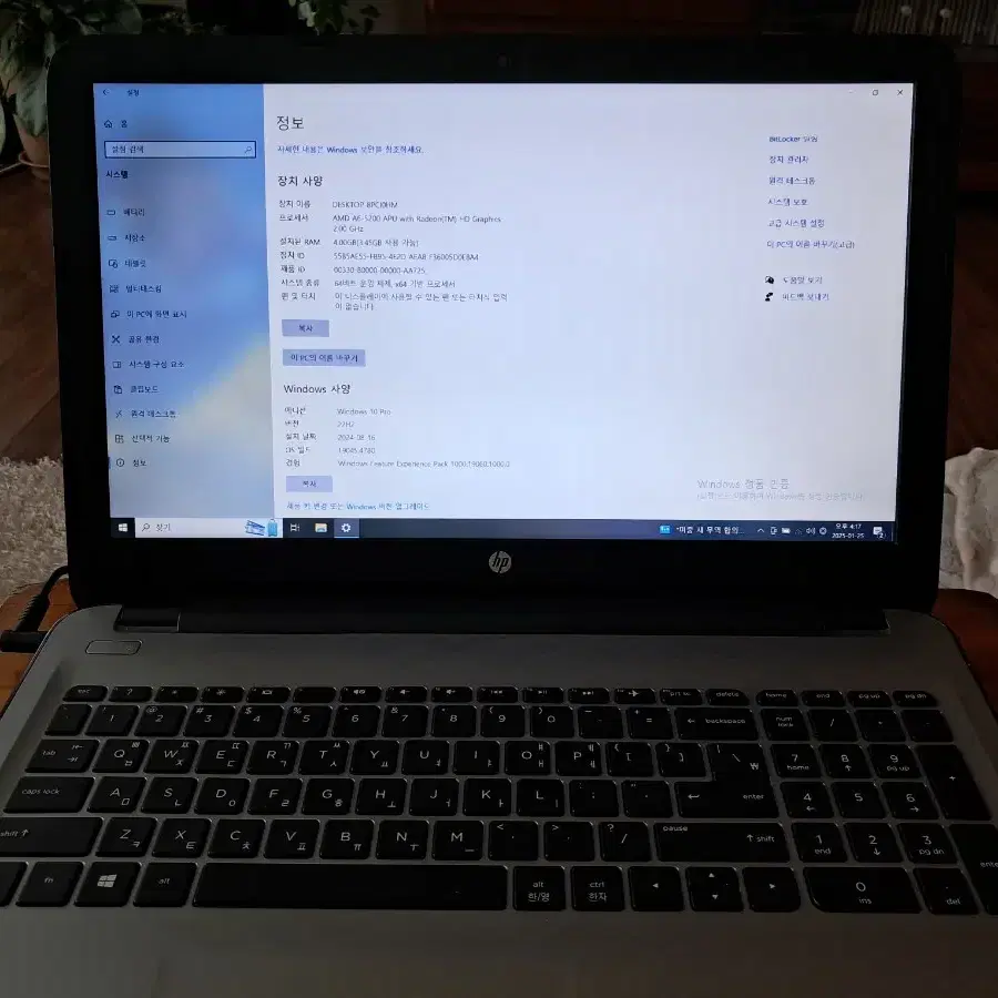 HP 15.6" 노트북 4GB, SSD128GB, WINDOW10