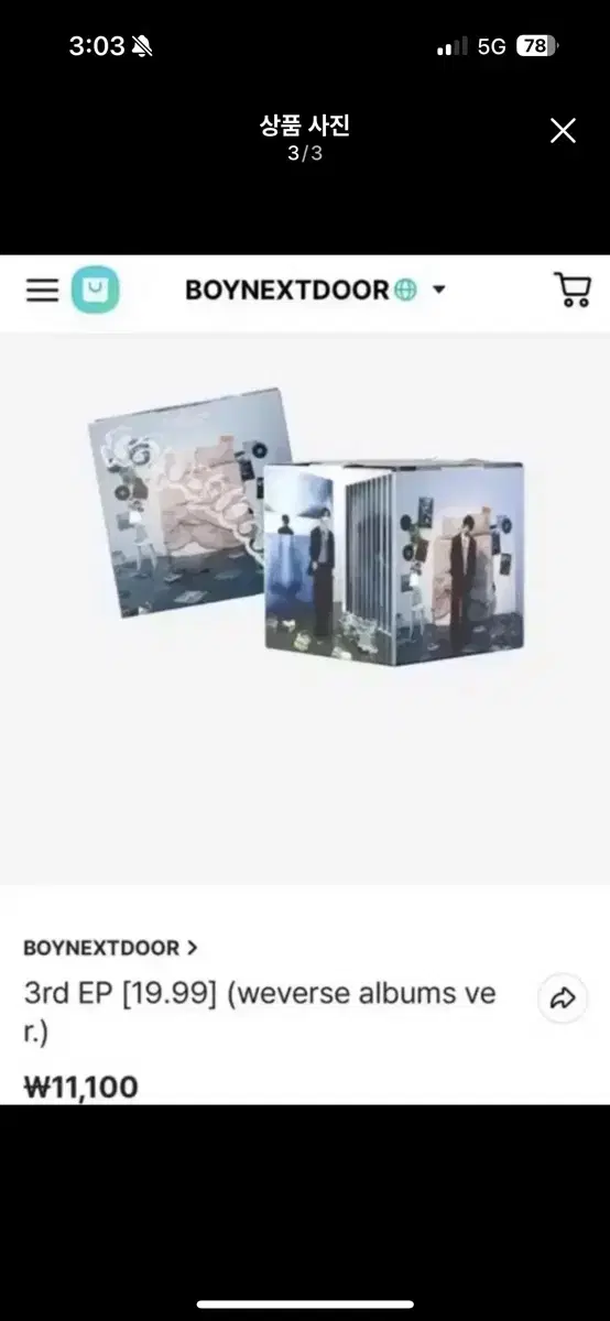 BOYNEXTDOOR 3rd EP [19.99] 앨범 미개봉 일반반/클링