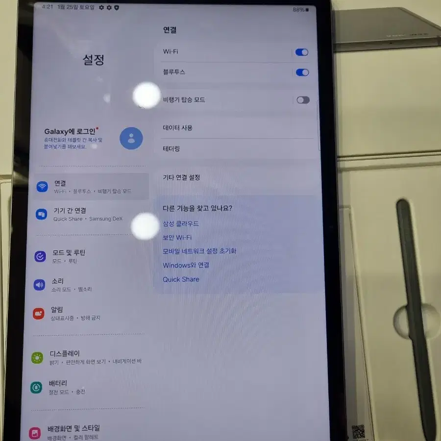 삼성 갤럭시탭 S9FE+ 128GB 그레이