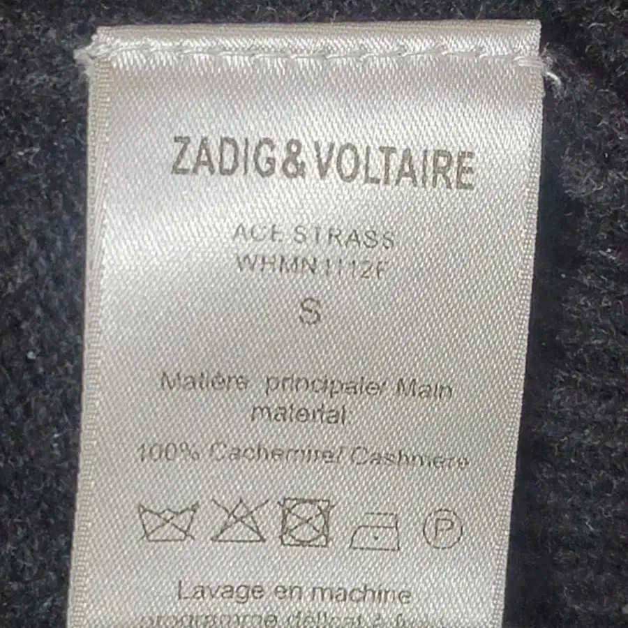 ZADIG&VOLTAIRE 쟈딕 앤 볼테르 여성 니트 후드집업