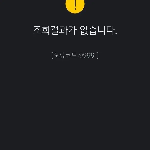 피파 보호자인증