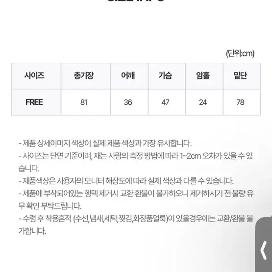 스프링콤마 자체제작 고퀄 원피스