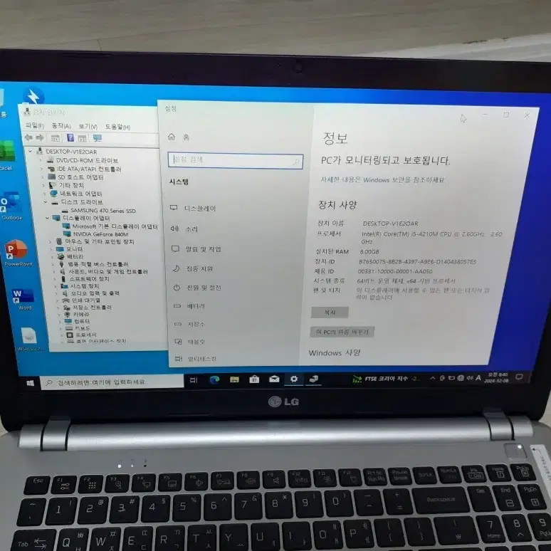 i5 4200 lg 15인치