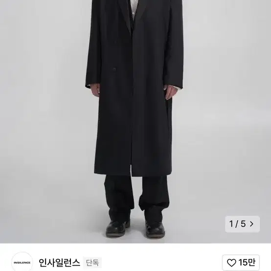 인사일런스 깡스타일리스트 트렌치코트