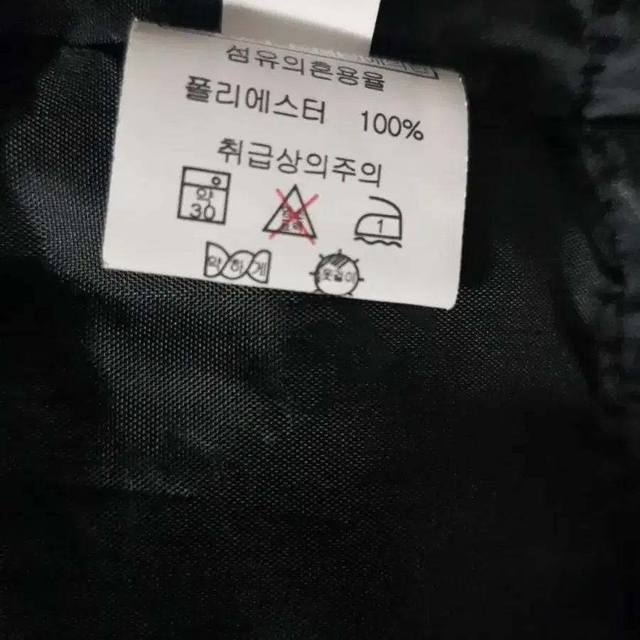 두툼한  겨울 작업복 105XL  거의새거