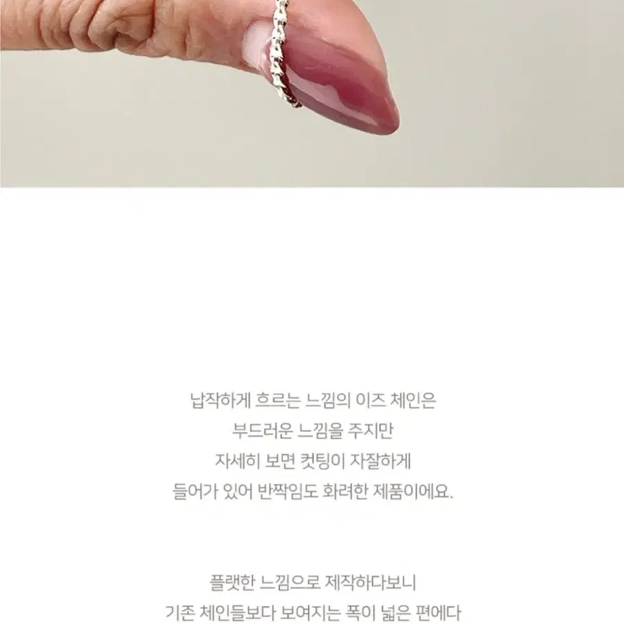 14k 팔찌 골드 체인 팔찌 16.5cm