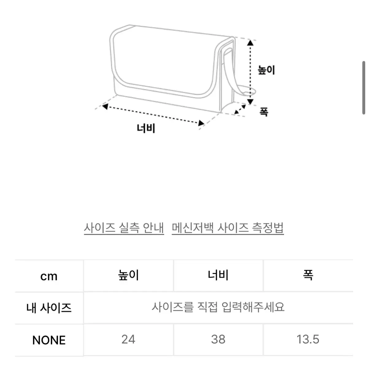 하 아카이브 플리츠 하이브리드 숄더 크로스백