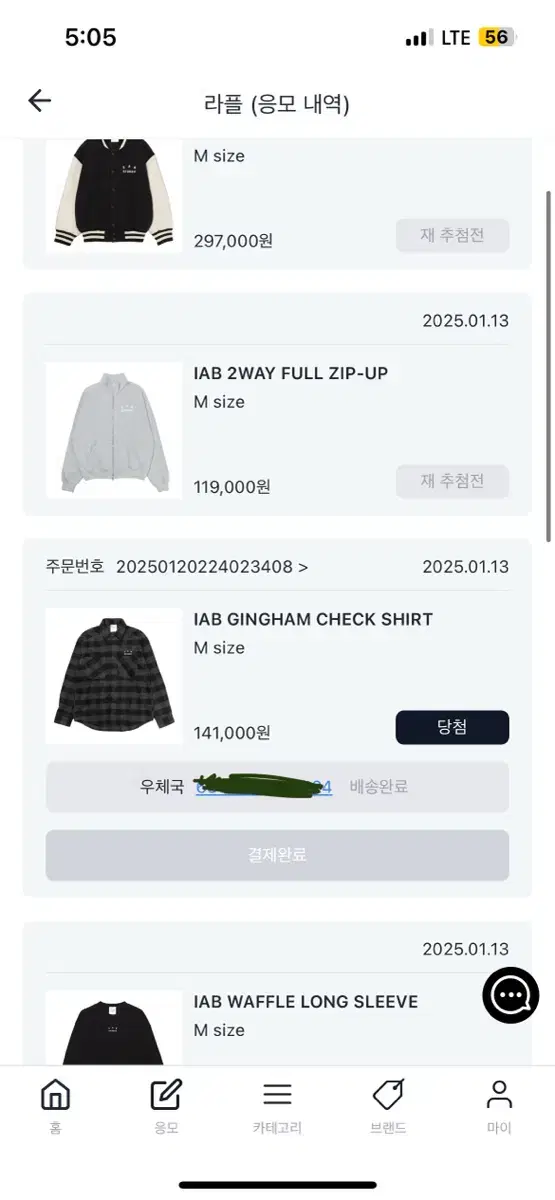 아이앱 IAB studio 2025 1st Drop 깅엄 체크셔츠 M