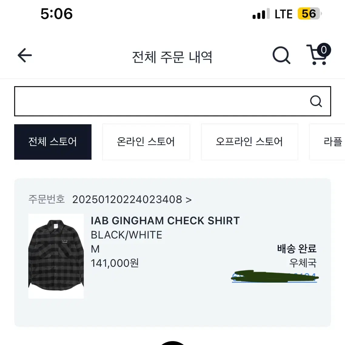 아이앱 IAB studio 2025 1st Drop 깅엄 체크셔츠 M