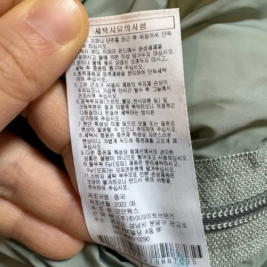 말본 골프웨어 아노락 패딩