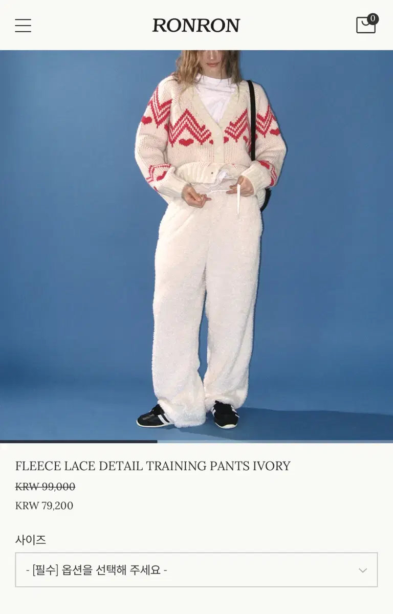 Lon Lon Fleece Lace Detail Training Pants Ivory