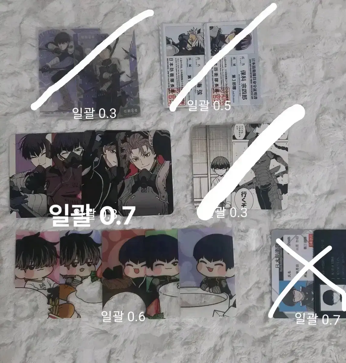 괴수8호 호시나