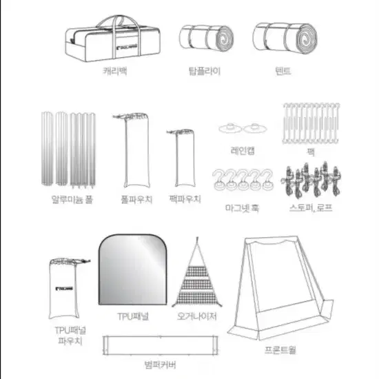 폴라리스 우르사 차박텐트 팔게요.!!