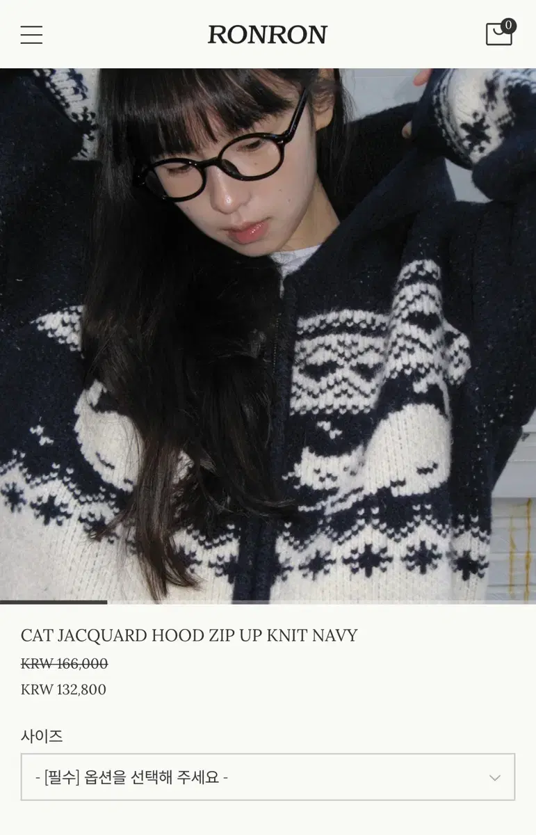 Lon Lon Cat Jacquard Nordic Hooded Zip-Up Knit Navy