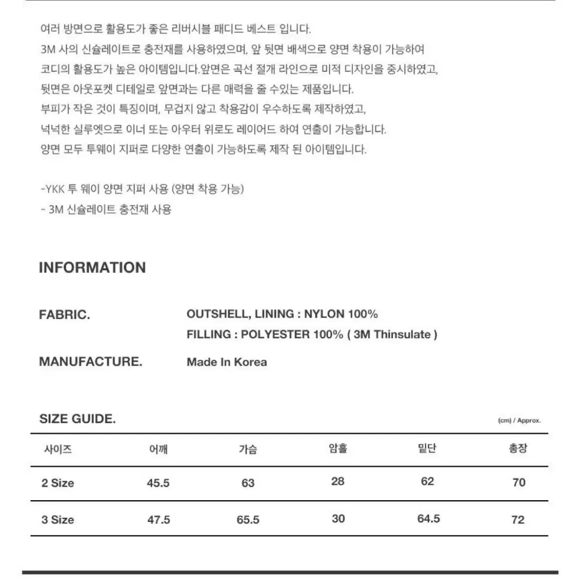 발루트 리버시블 패딩 베스트 판매합니다