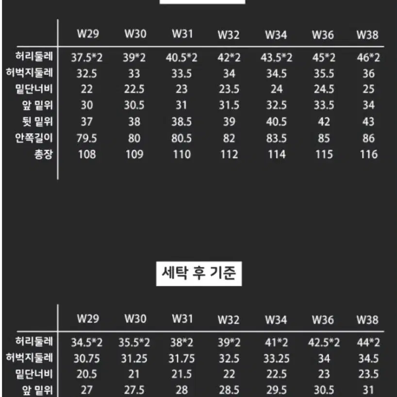 브론슨 47801 36사이즈 완전 새상품