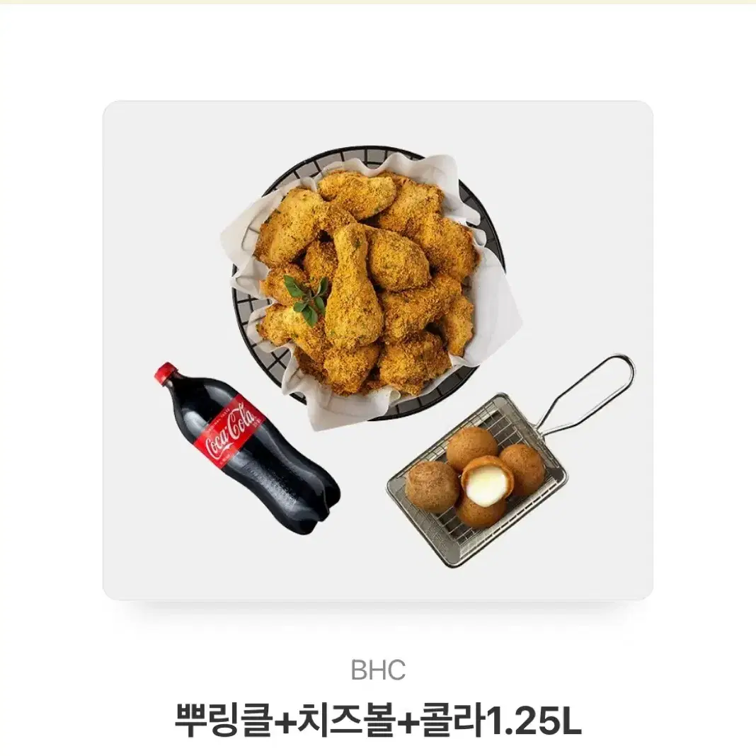 뿌링클+치즈볼+콜라 1.25L