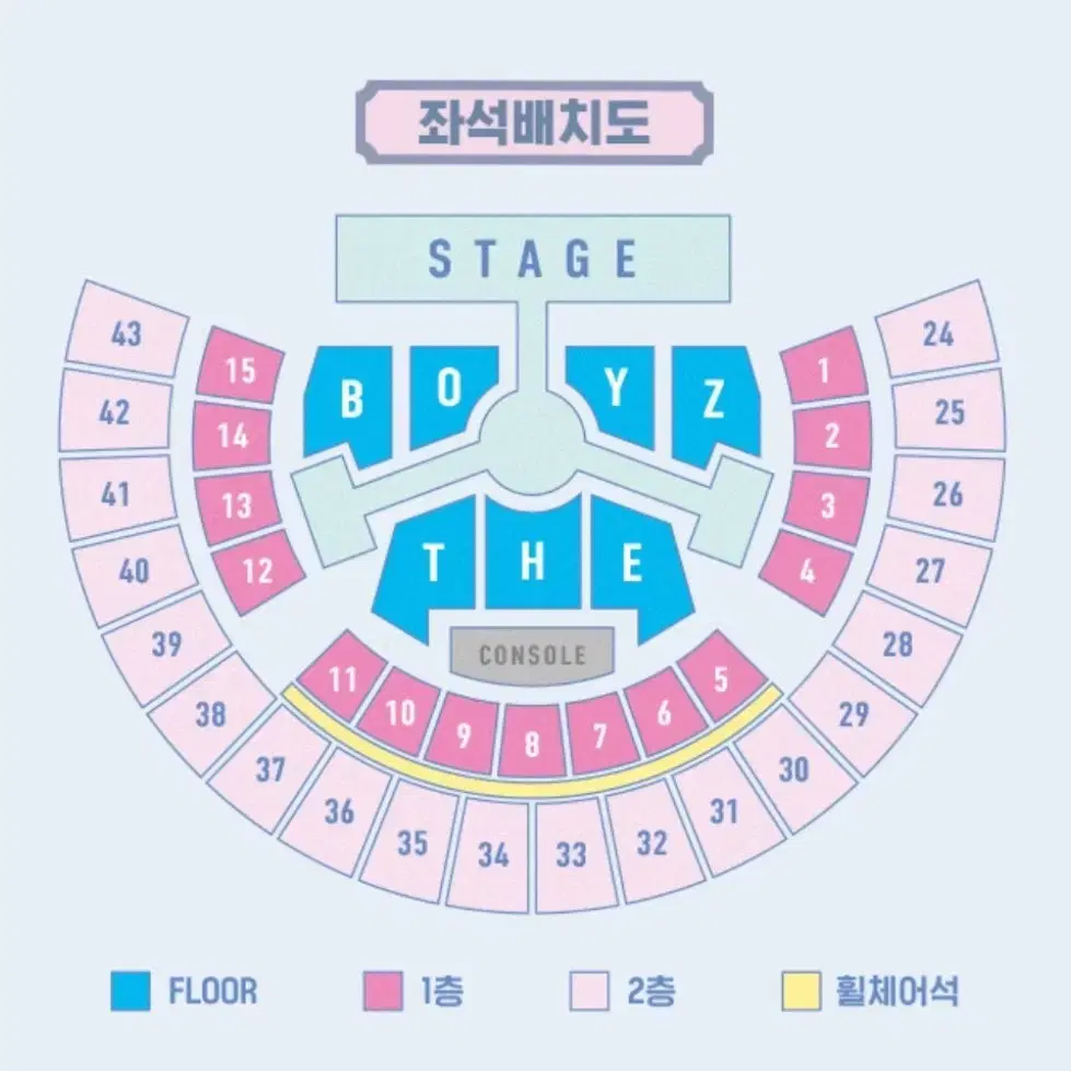 더보이즈 막콘 28구역 5열 양도