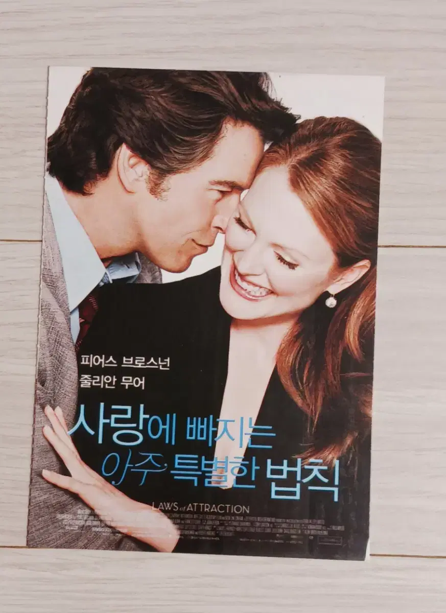 Pierce Brosnan Julianne Moore A Very Special Kind of Love (2004)(2nd) Postcard