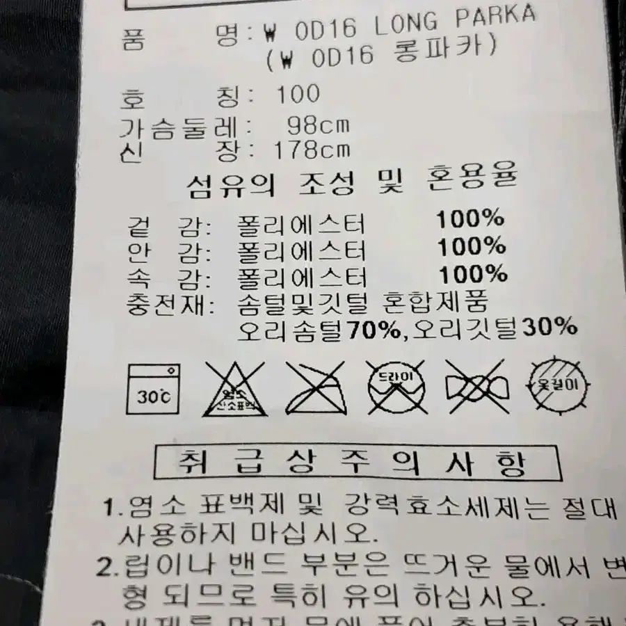 아디다스 여성 롱패딩 100