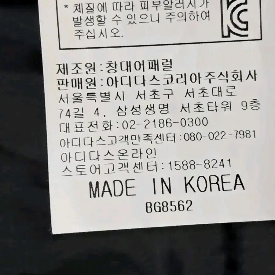 아디다스 여성 롱패딩 100