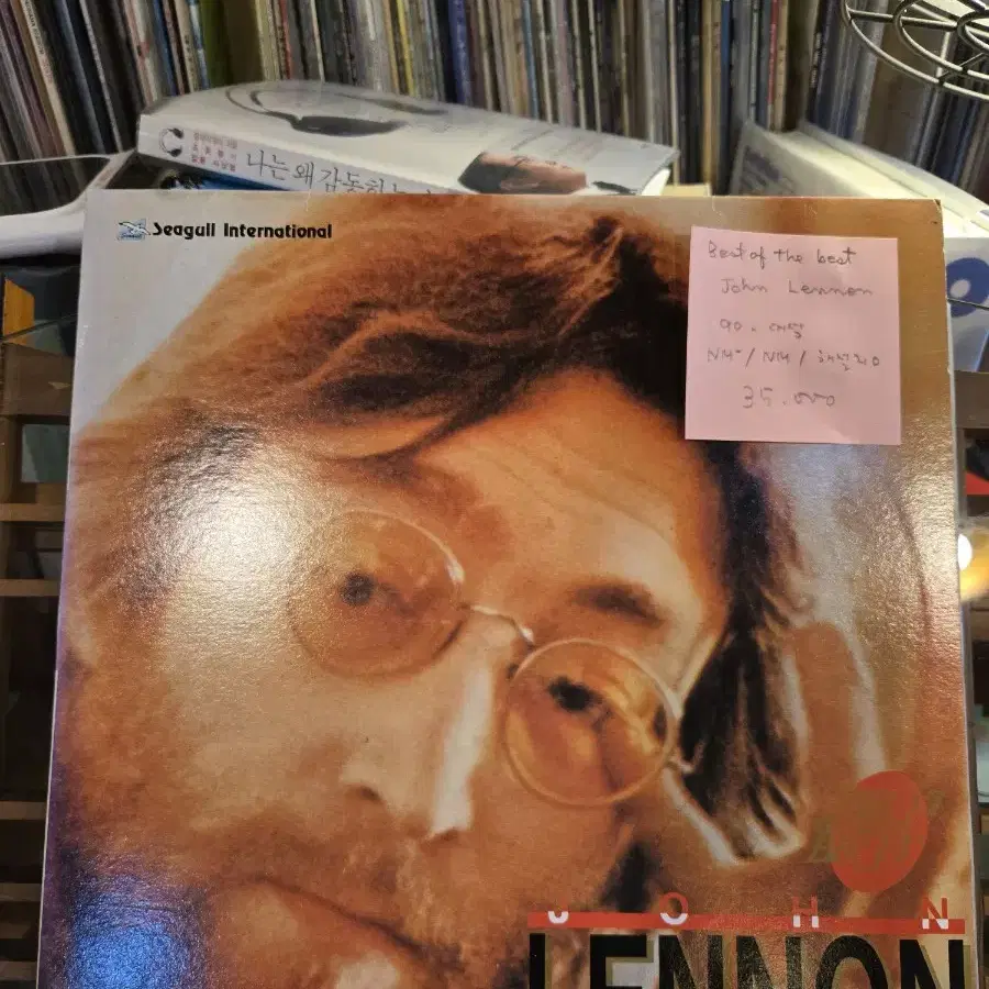 John Lennon.best of the best.90.대성.민트급lp