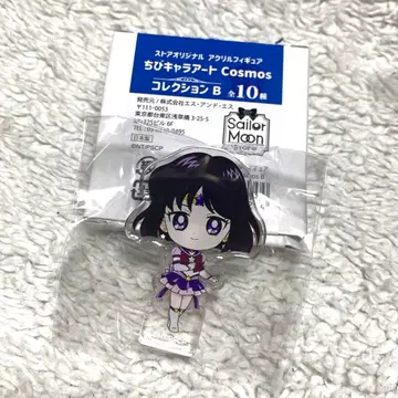 세일러문 스토어 SD 캐릭터 아트 아크릴 피규어 새턴 호타루