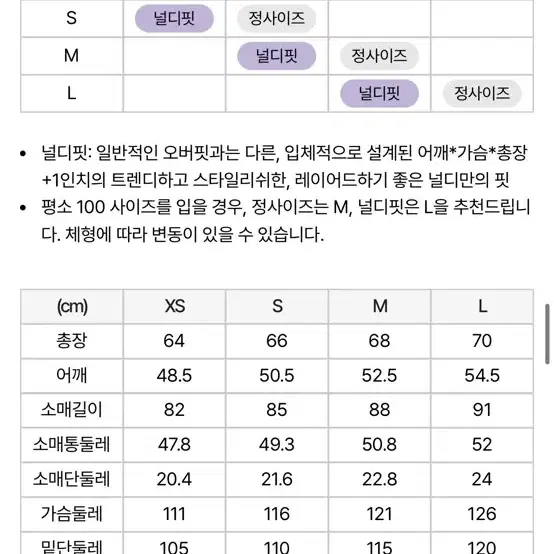 널디 nerdy 체커보드 플리스 핫핑크 xs