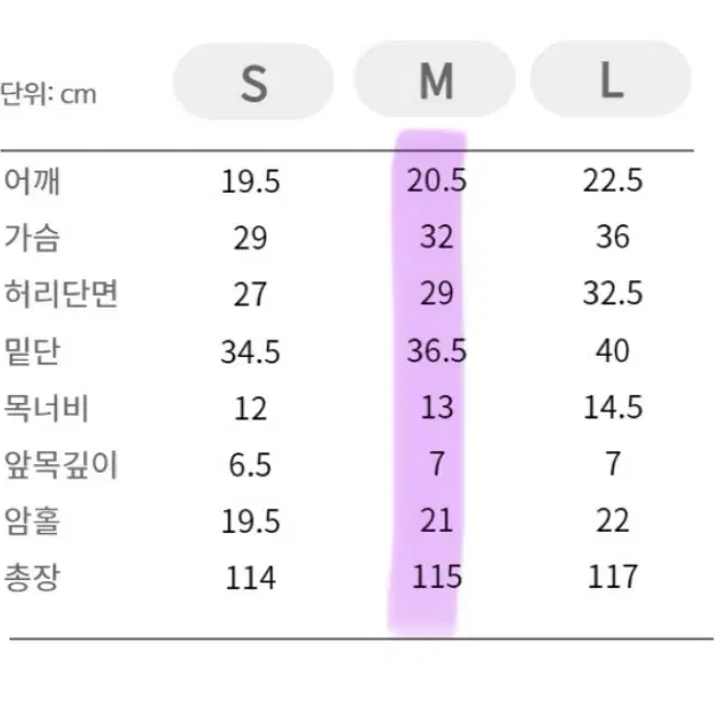 쿨시스 원피스 (블랙/M)