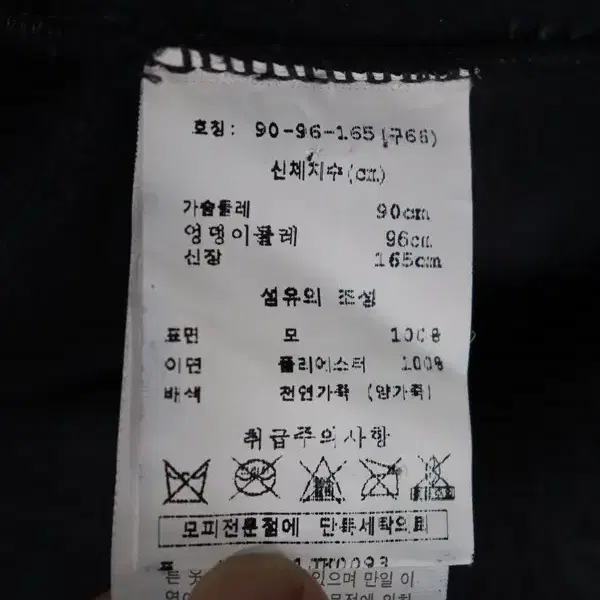 y05 루나코어스 후리스 양모 자켓 여66/창고갤러리