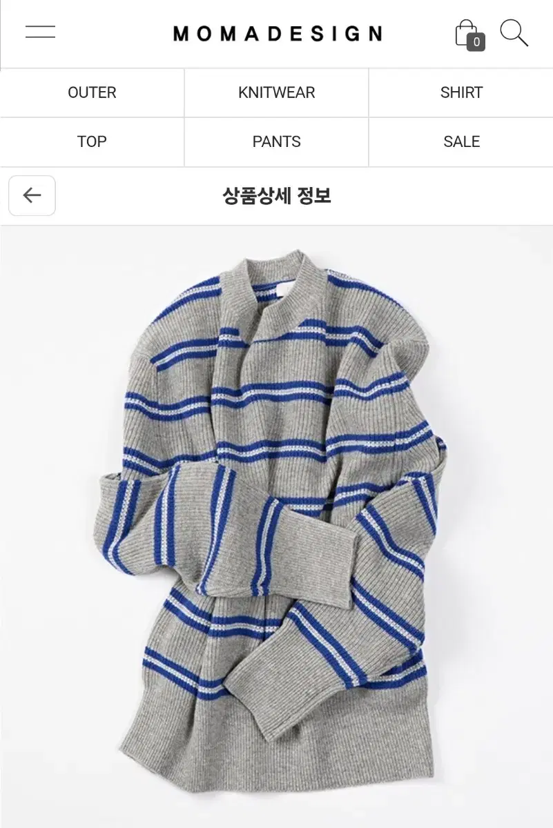 모마디자인/wool french double stripe sweater