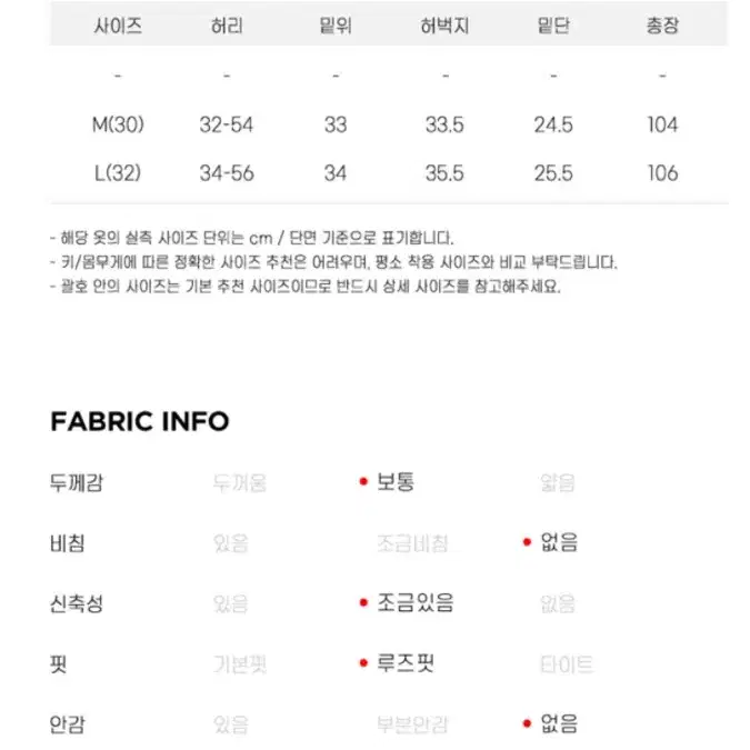 남자 보세 딥턱 데끼 와이드팬츠