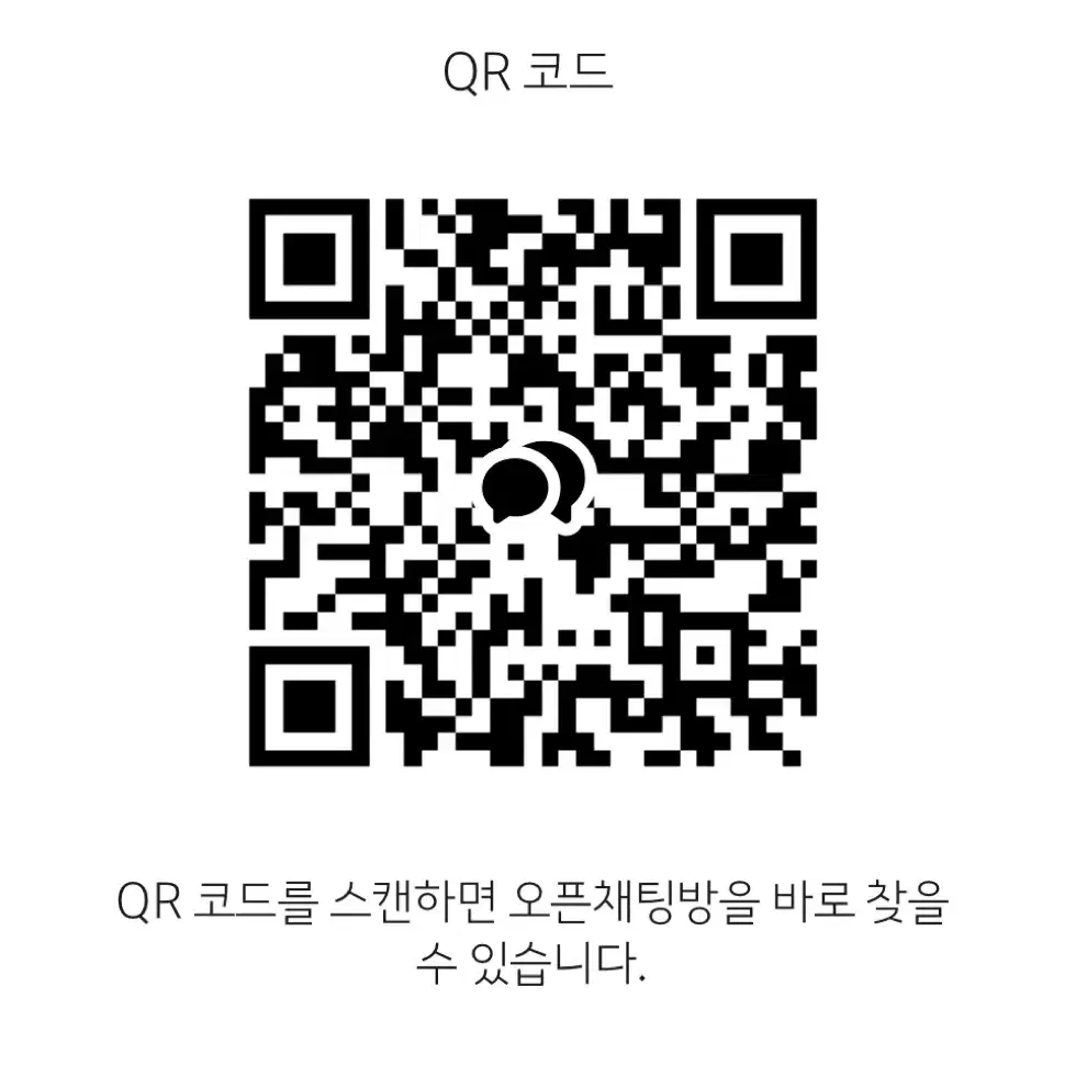 리락쿠마 홀더 양도 산엑스 포카홀더 현물 코리락쿠마