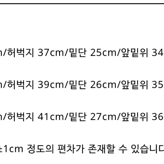 새상품 노운x웨이비니스 카고데님팬츠 블랙[1]