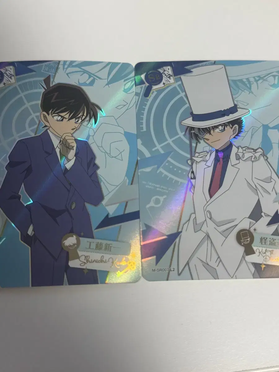 Detective Conan: I'm selling Pasha