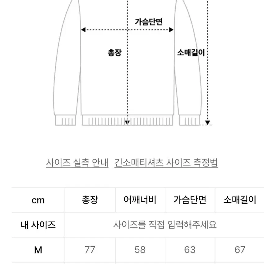 디앤에스알 크루셜 롱슬리브 화이트