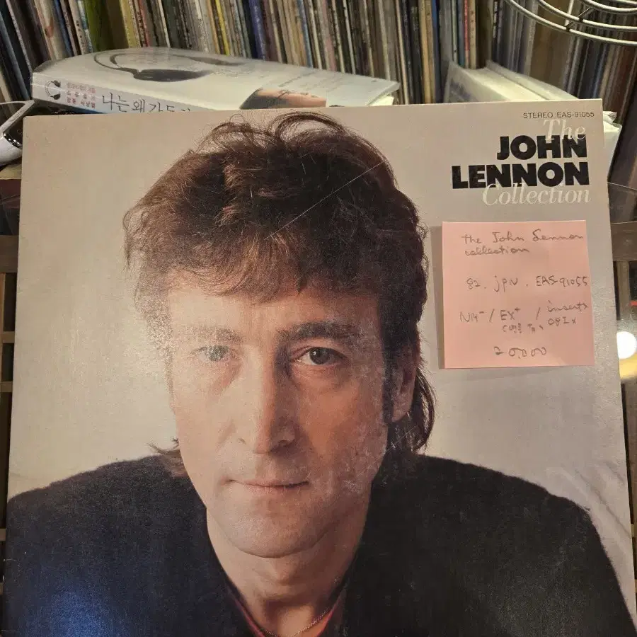 the John Lennon collection.82.jpn.lp