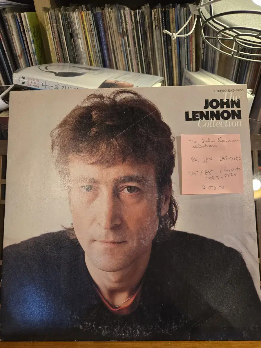 the John Lennon collection.82.jpn.lp