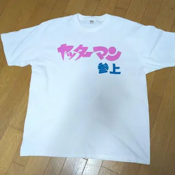 야터맨 티셔츠 4L