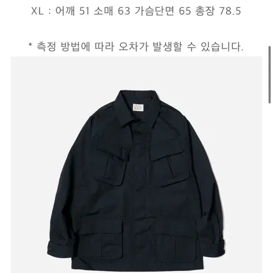 Ymclky 퍼티그 자켓 xl