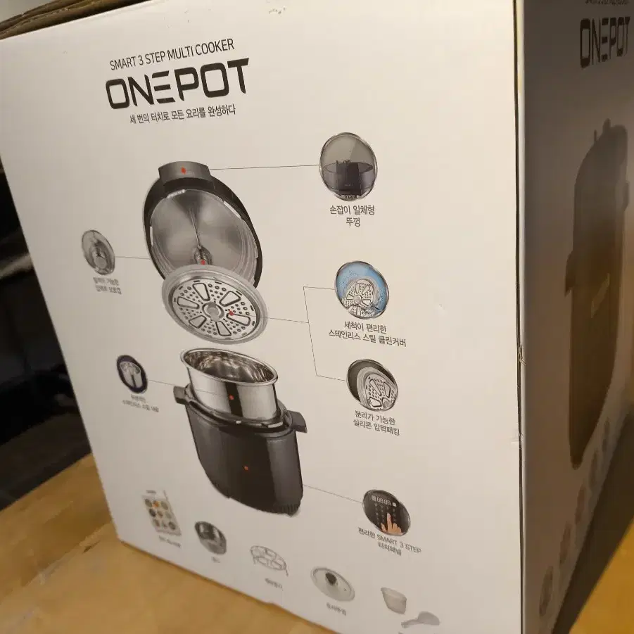 풍년 압력 쿠커 원팟 onepot