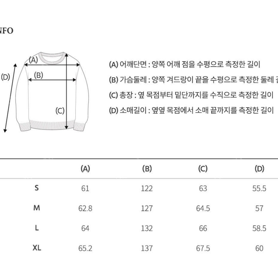 후아유 해링턴 자켓 네이비 S사이즈