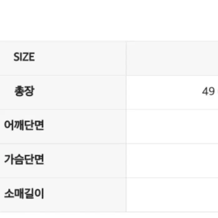 인사일런스우먼 비건레더크롭자켓