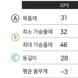 강아지 패딩(앤블랭크 치피 복서 플리스 히트 패딩)