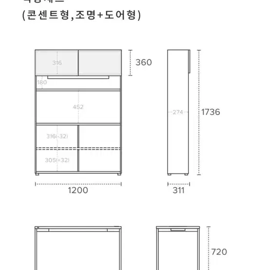 DESKER 책상